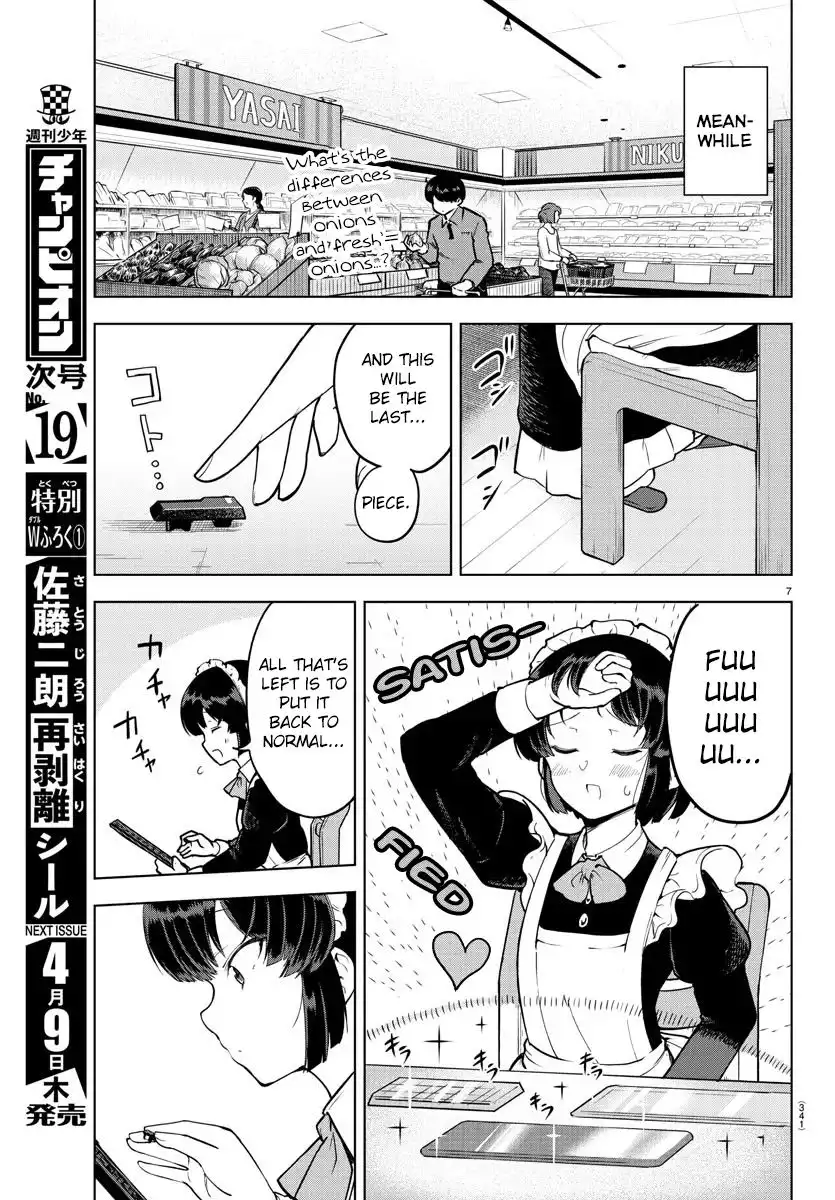 Meika-san wa Oshikorosenai Chapter 12 7